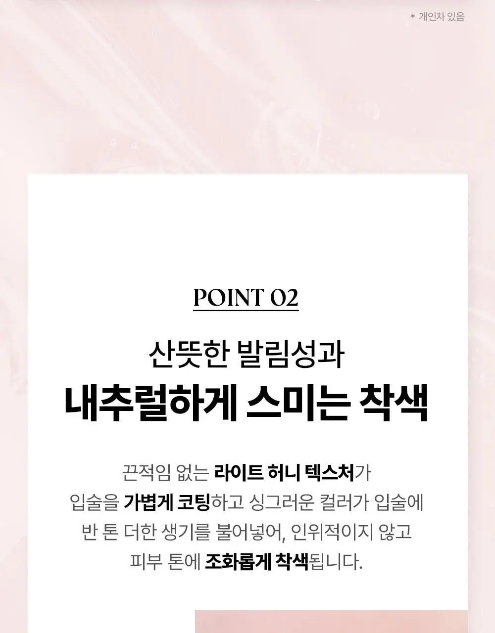 [NEW 올영단독] 무지개맨션 오브제 글로시 미니 10종 상세페이지 25